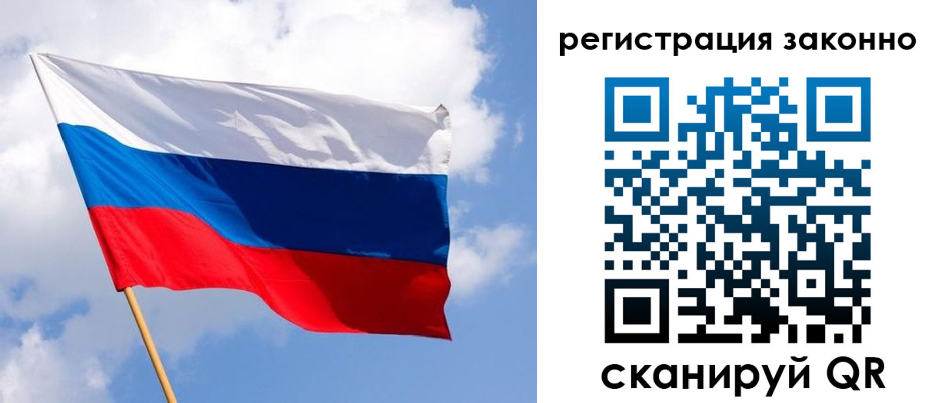 миграционный учет в Урус-Мартане